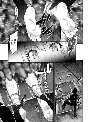 [燵成] まともな女冒険者がエロトラップダンジョンに迷い込んだ話 [DL版]_055