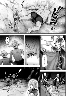 [燵成] まともな女冒険者がエロトラップダンジョンに迷い込んだ話 [DL版]_019