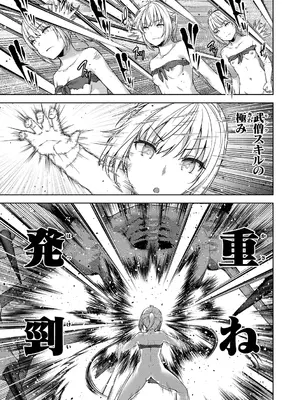 [燵成] まともな女冒険者がエロトラップダンジョンに迷い込んだ話 [DL版]_163