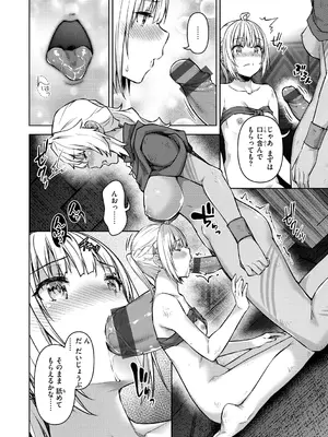 [燵成] まともな女冒険者がエロトラップダンジョンに迷い込んだ話 [DL版]_124