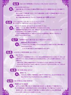[燵成] まともな女冒険者がエロトラップダンジョンに迷い込んだ話 [DL版]_173