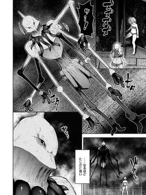 [燵成] まともな女冒険者がエロトラップダンジョンに迷い込んだ話 [DL版]_140