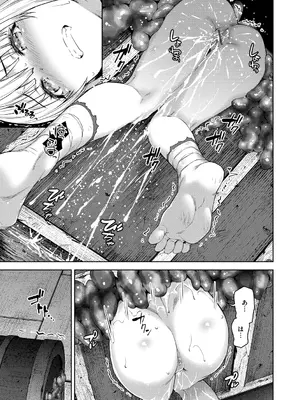 [燵成] まともな女冒険者がエロトラップダンジョンに迷い込んだ話 [DL版]_053