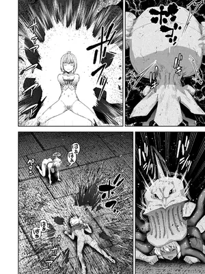 [燵成] まともな女冒険者がエロトラップダンジョンに迷い込んだ話 [DL版]_164