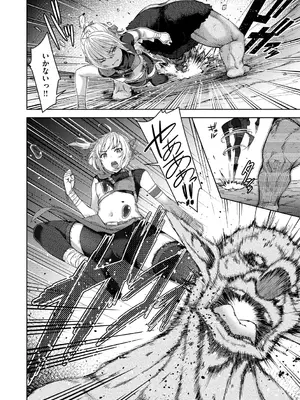 [燵成] まともな女冒険者がエロトラップダンジョンに迷い込んだ話 [DL版]_018