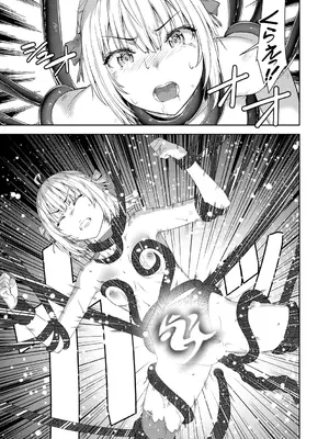 [燵成] まともな女冒険者がエロトラップダンジョンに迷い込んだ話 [DL版]_039