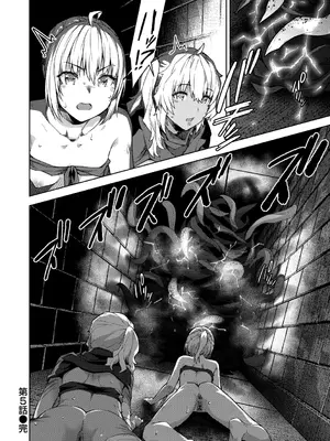 [燵成] まともな女冒険者がエロトラップダンジョンに迷い込んだ話 [DL版]_096