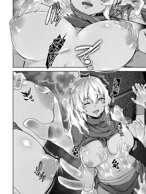 [燵成] まともな女冒険者がエロトラップダンジョンに迷い込んだ話 [DL版]_086