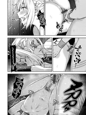 [燵成] まともな女冒険者がエロトラップダンジョンに迷い込んだ話 [DL版]_130
