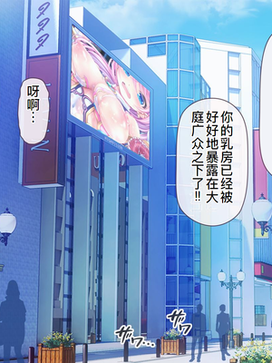 [MAG館 (v-mag)] 愛玩天使チアリーピンク ～カウンタードライブ～ [中国翻訳] [無修正]_0218