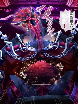 [MAG館 (v-mag)] 愛玩天使チアリーピンク ～カウンタードライブ～ [中国翻訳] [無修正]_1326