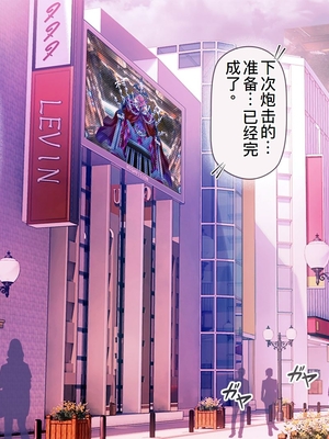 [MAG館 (v-mag)] 愛玩天使チアリーピンク ～カウンタードライブ～ [中国翻訳] [無修正]_1164