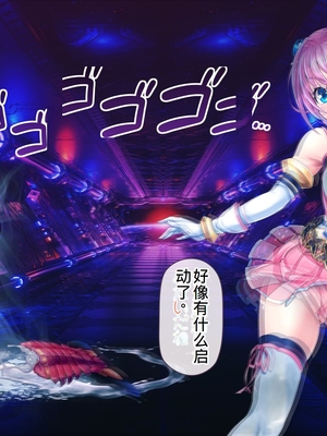 [MAG館 (v-mag)] 愛玩天使チアリーピンク ～カウンタードライブ～ [中国翻訳] [無修正]_1332