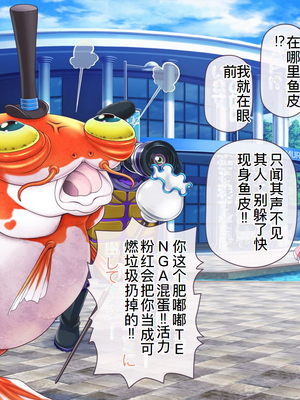 [MAG館 (v-mag)] 愛玩天使チアリーピンク ～カウンタードライブ～ [中国翻訳] [無修正]_0322