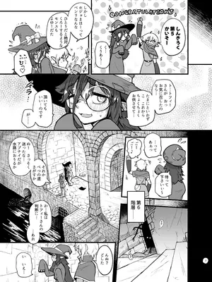 [やきめしもどき (ぴらふもどき)] ゲームオーバーガールズ [DL版]_07