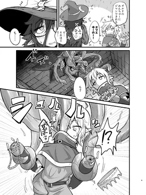 [やきめしもどき (ぴらふもどき)] ゲームオーバーガールズ [DL版]_09
