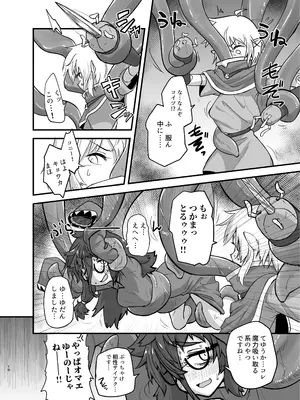 [やきめしもどき (ぴらふもどき)] ゲームオーバーガールズ [DL版]_10