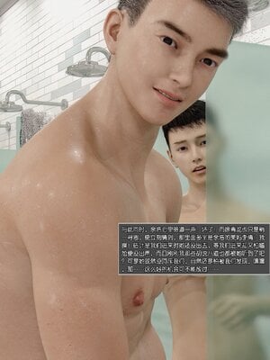 [wuming] 绿母控 1-16_01_025