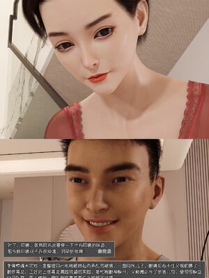 [wuming] 绿母控 1-16_02_066
