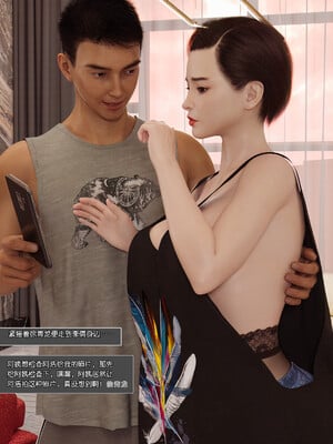 [wuming] 绿母控 1-16_02_091