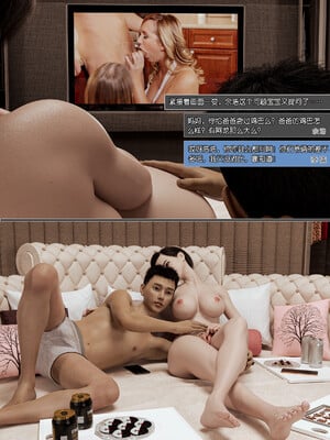 [wuming] 绿母控 1-16_03_022