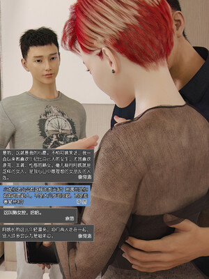 [wuming] 绿母控 1-16_03_077
