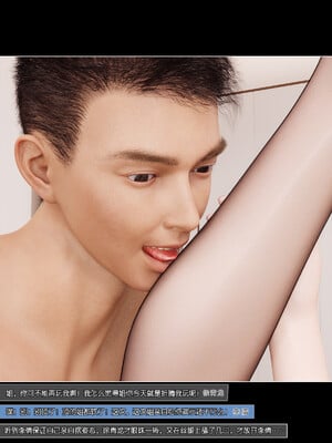 [wuming] 绿母控 1-16_05_060