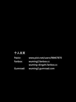 [wuming] 绿母控 1-16_06_148