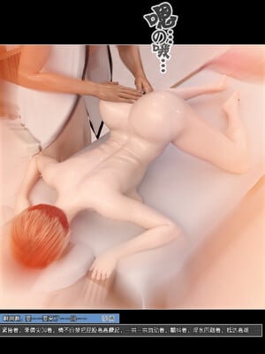 [wuming] 绿母控 1-16_07_020