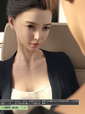 [wuming] 绿母控 1-16_07_065