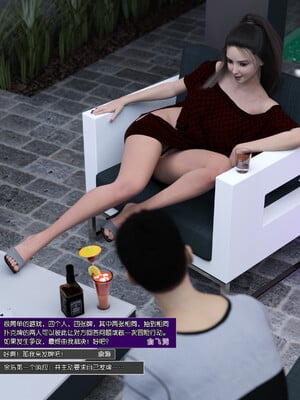 [wuming] 绿母控 1-16_07_111