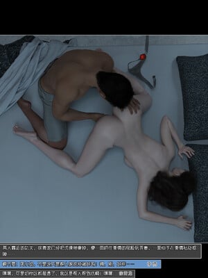 [wuming] 绿母控 1-16_08_018