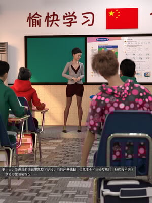 [wuming] 绿母控 1-16_08_079