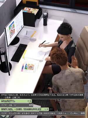 [wuming] 绿母控 1-16_09_064