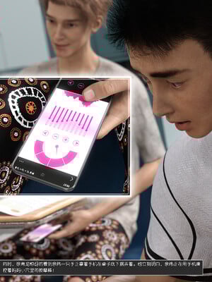 [wuming] 绿母控 1-16_09_090