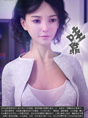 [wuming] 绿母控 1-16_11_012