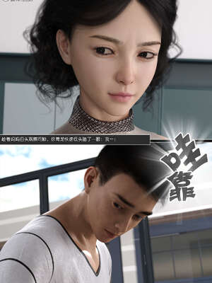 [wuming] 绿母控 1-16_11_024