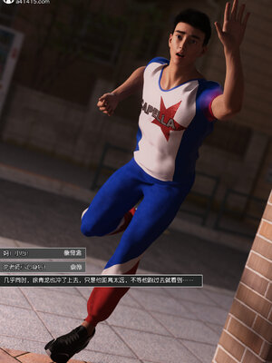 [wuming] 绿母控 1-16_12_013