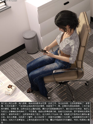 [wuming] 绿母控 1-16_13_005