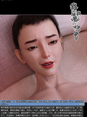 [wuming] 绿母控 1-16_14_026