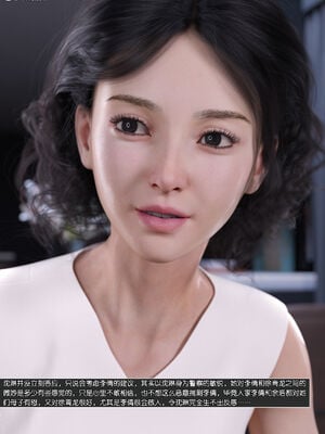[wuming] 绿母控 1-16_14_029
