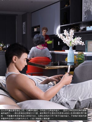 [wuming] 绿母控 1-16_14_036
