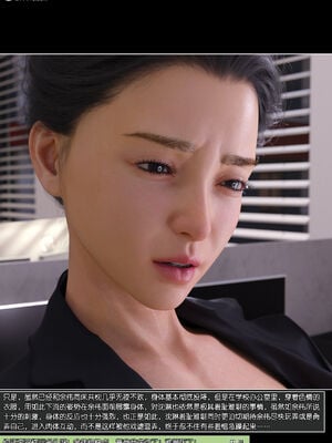 [wuming] 绿母控 1-16_14_092