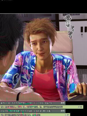 [wuming] 绿母控 1-16_14_105