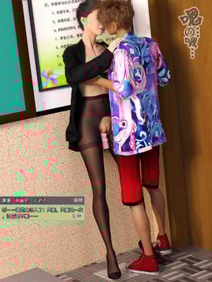 [wuming] 绿母控 1-16_14_112