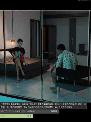 [wuming] 绿母控 1-16_15_091