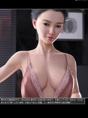 [wuming] 绿母控 1-16_15_124