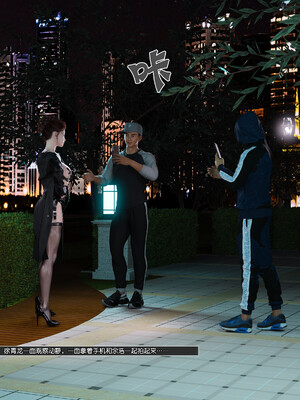 [wuming] 绿母控 1-16_16_061
