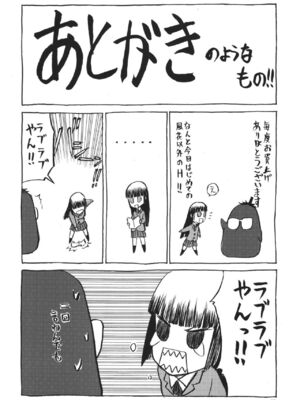 [わくわく動物園 (天王寺きつね)] blue snow blue 総集編7 scene.19～scene.21 [中国翻訳][整合]_00 (31)
