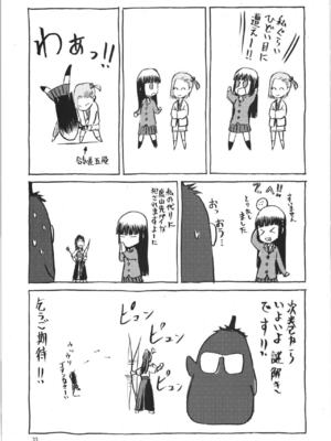 [わくわく動物園 (天王寺きつね)] blue snow blue 総集編7 scene.19～scene.21 [中国翻訳][整合]_00 (32)